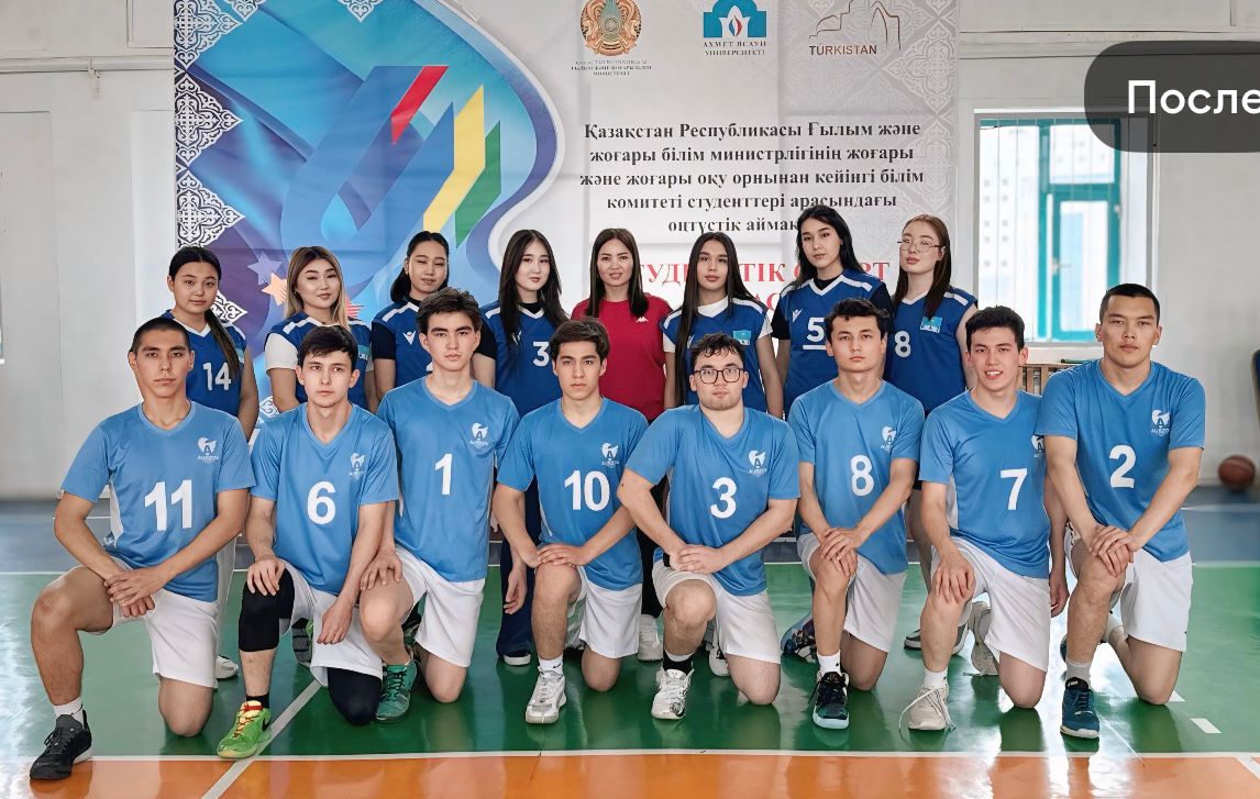 Студ Лига 2026